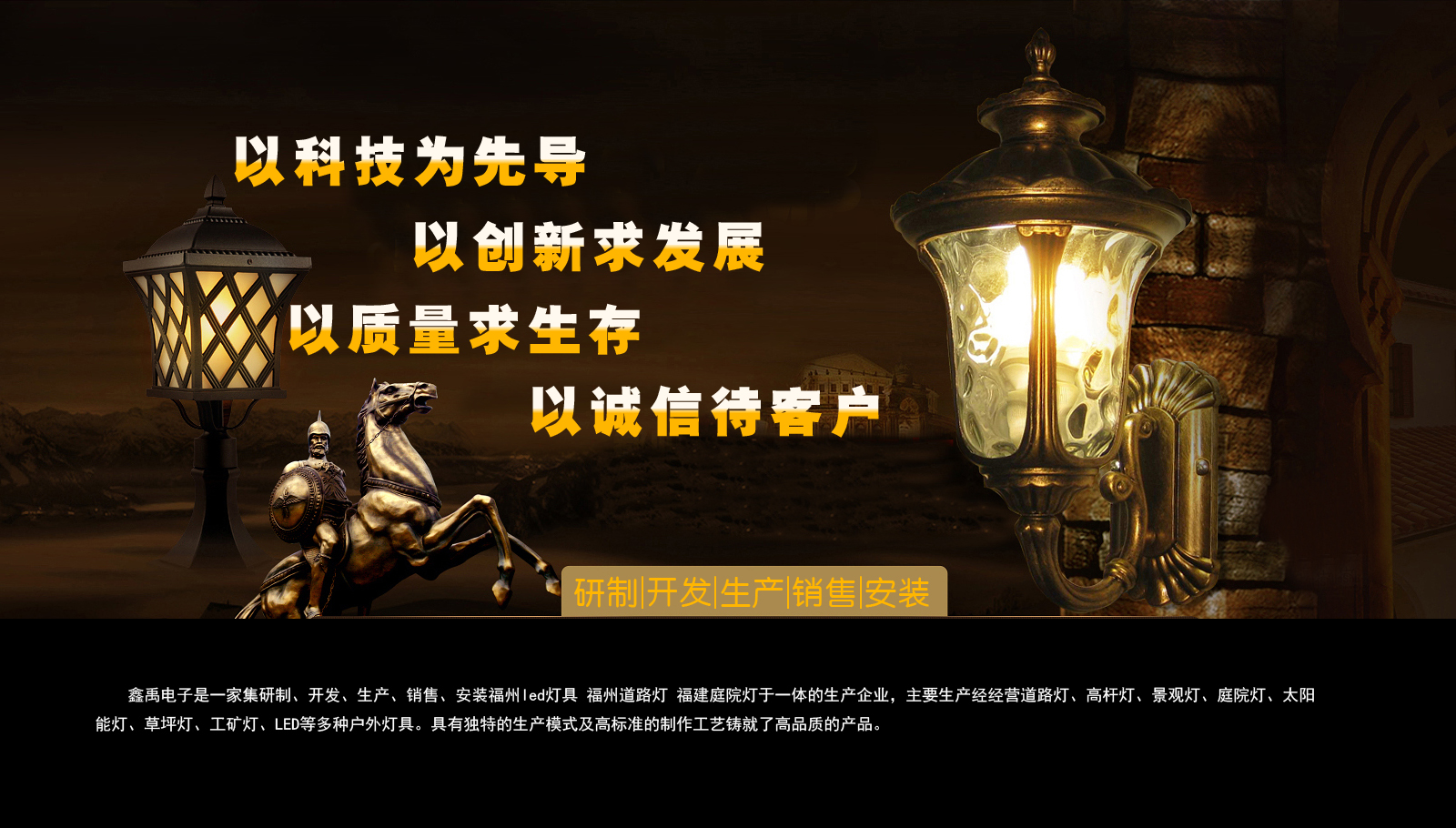 www.我爱草逼福建庭院灯