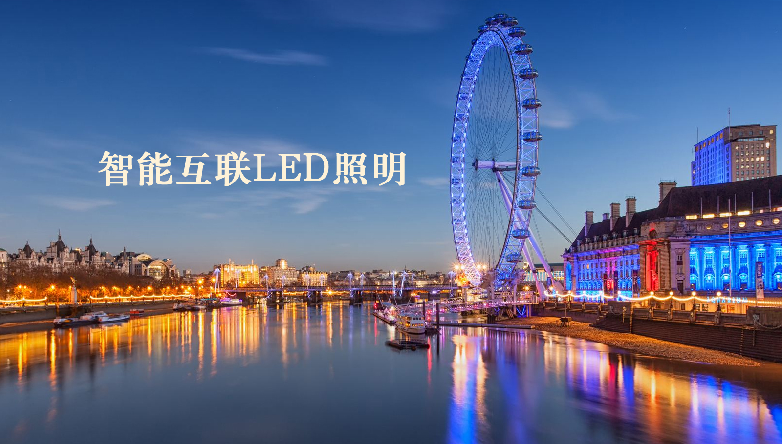 福州led灯具射逼逼网